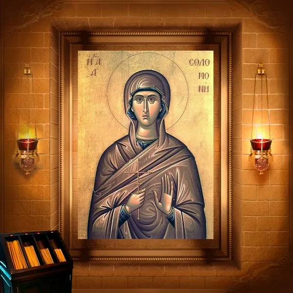 Соломонія
