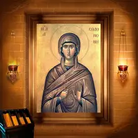 Соломонія