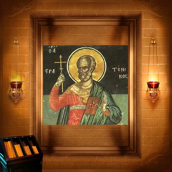 Стратонік