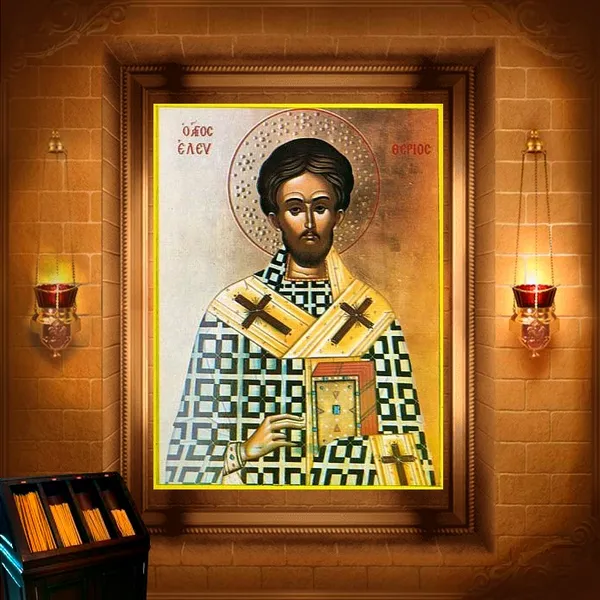Єлевферій