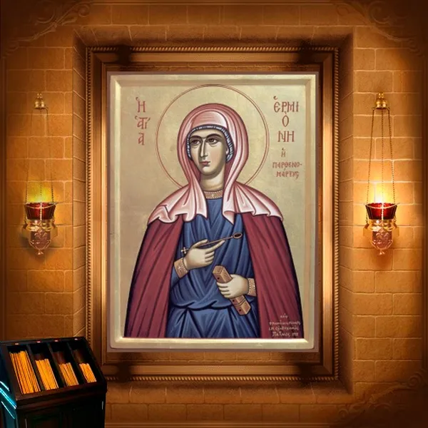 Свята мучениця Єрміонія