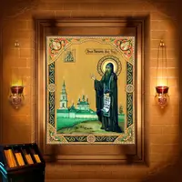 Тихон Луховський, Костромський