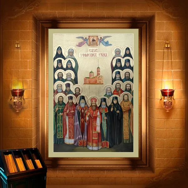 Собор Уфимських святих