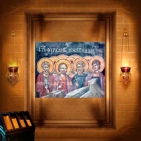 Урван, Феодор, Медимн і з ними 77-х мужів від церковного чину, в Нікомидії постраждалих