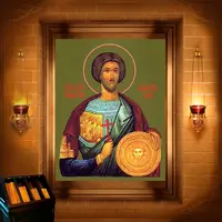 Валерій
