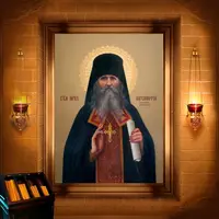 Варсонофій