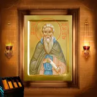 Яків Желєзноборовський