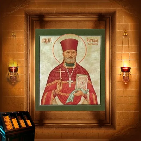 Євграф і мученик Михаїл Плетньови