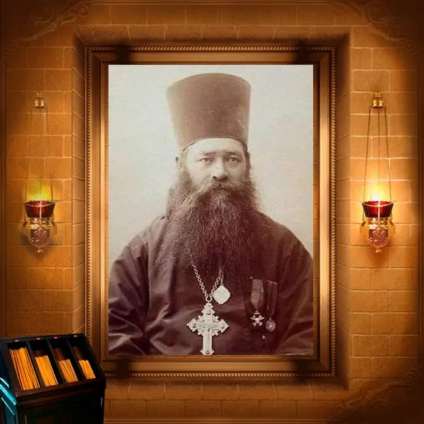 Євграф Єварестов, пресвітер