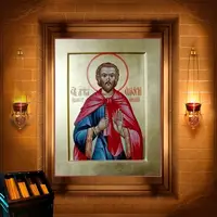 Євлогій Палестинський