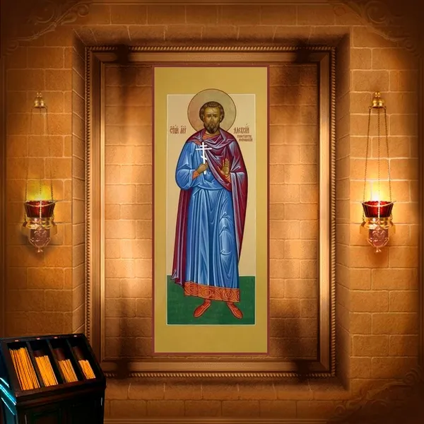 Юліан, Маркіан, Іоанн, Яків, Алексій, Димитрій, Фотій, Петро, Леонтій і Марія патрикія