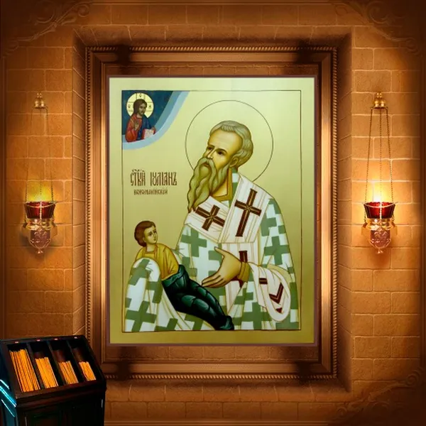 Юліан, єпископ Кеноманійський