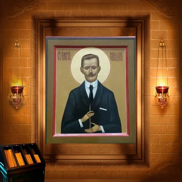 Юрій Новицький