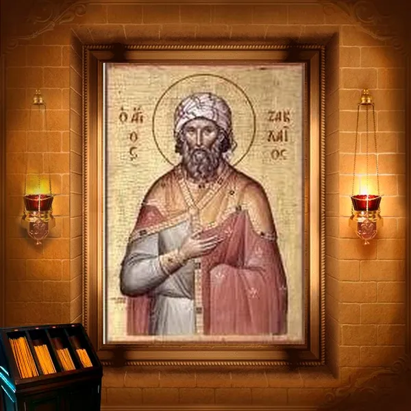 Закхей, диякон Гадаринський і мученик Алфей, читець Кесарійський