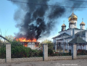ТРАГЕДІЯ У ВІЛЬНЯНСЬКУ: ЗАПОРІЖЖЯ ПОСТРАЖДАЛО ВНАСЛІДОК ВОРОЖОГО ОБСТРІЛУ, ПОШКОДЖЕНО ХРАМ
