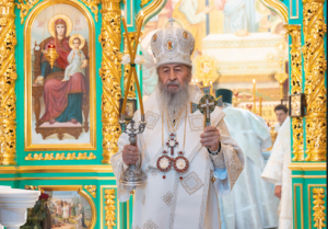 КИЇВ. У питаннях віри не може бути поступок ні на йоту — Блаженніший Митрополит Онуфрій (відео)