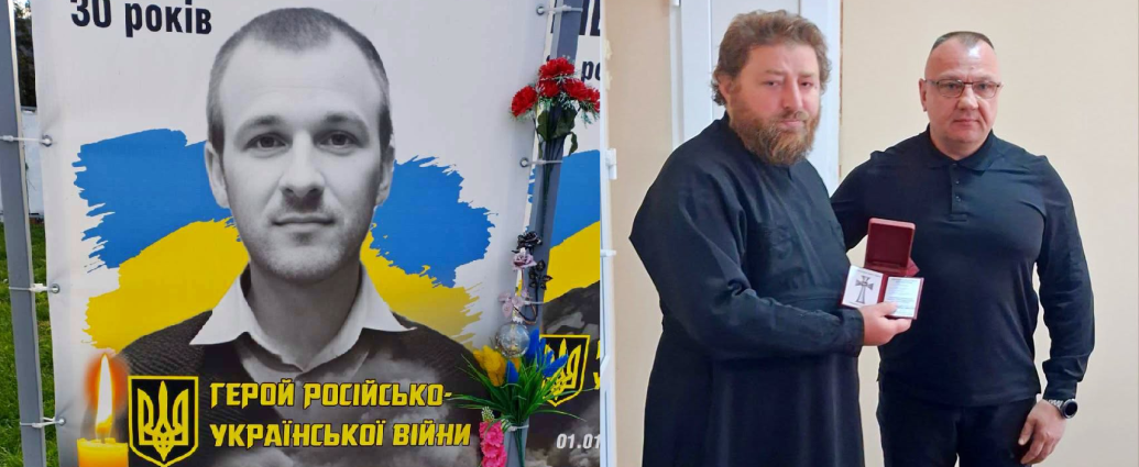 Воїна ЗСУ та вірянина УПЦ Андрія Демчика посмертно відзначили орденом «За мужність» і «Князівським хрестом Героя»