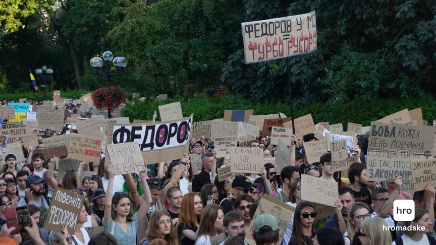 У Києві тисячі мітингувальників влаштували ходу з вимогою повернути Федорова, акції тривають 16-й день