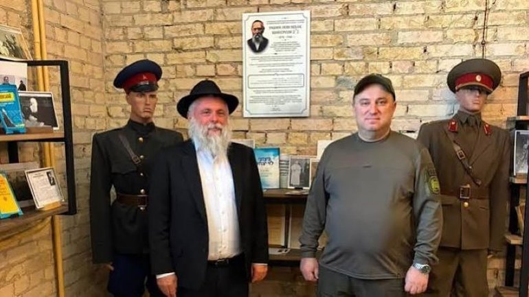 У Лук'янівському СІЗО встановили пам'ятну дошку рабину Леві Іцхаку Шнеєрсону
