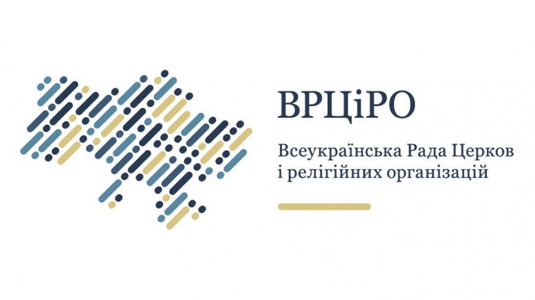 ВРЦіРО запрошує приєднатися до Всесвітньої молитви за Україну 24 серпня