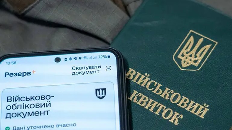 Для священників УПЦ МП запустили цілодобову гарячу лінію щодо призову