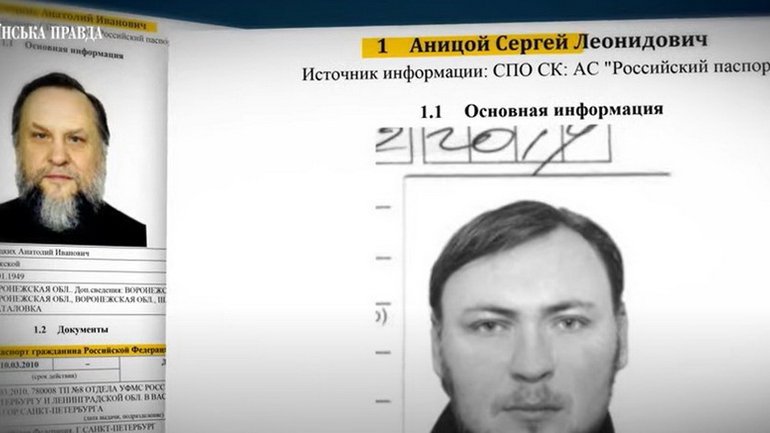 Співробітники ТЦК примусово мобілізували митрополита УПЦ МП із російським громадянством