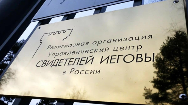 Силовики затримали Свідка Єгови з Криму під час спроби виїхати з РФ