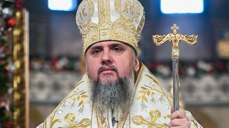 Митрополит Епіфаній звернувся до українців з нагоди Покрови та Дня захисників