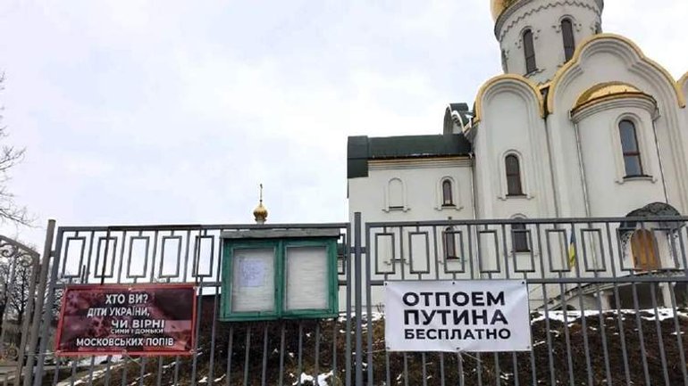 Новій громаді ПЦУ на Прикарпатті передадуть храм УПЦ МП