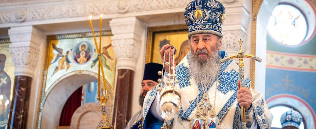 Заступництво Пресвятої Богородиці поширюється на кожного, хто просить про допомогу у молитві, — Блаженніший Митрополит Онуфрій