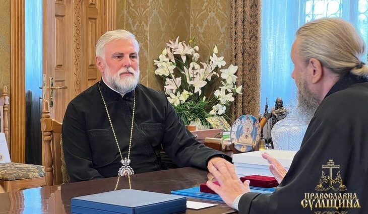 Візит митрополита Сербської Православної Церкви Григорія до Сум: підтримка УПЦ та слова солідарності