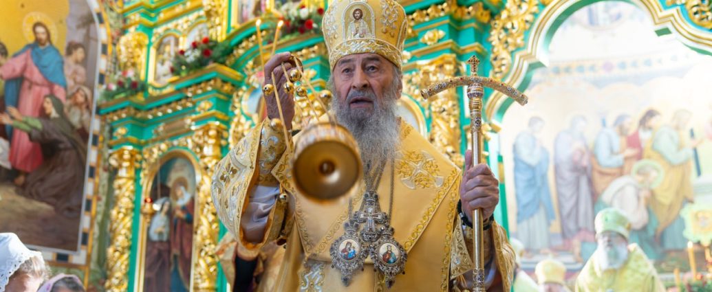 Блаженніший Митрополит Онуфрій наголосив, що без прощення ближніх неможливо прийняти милість Божу